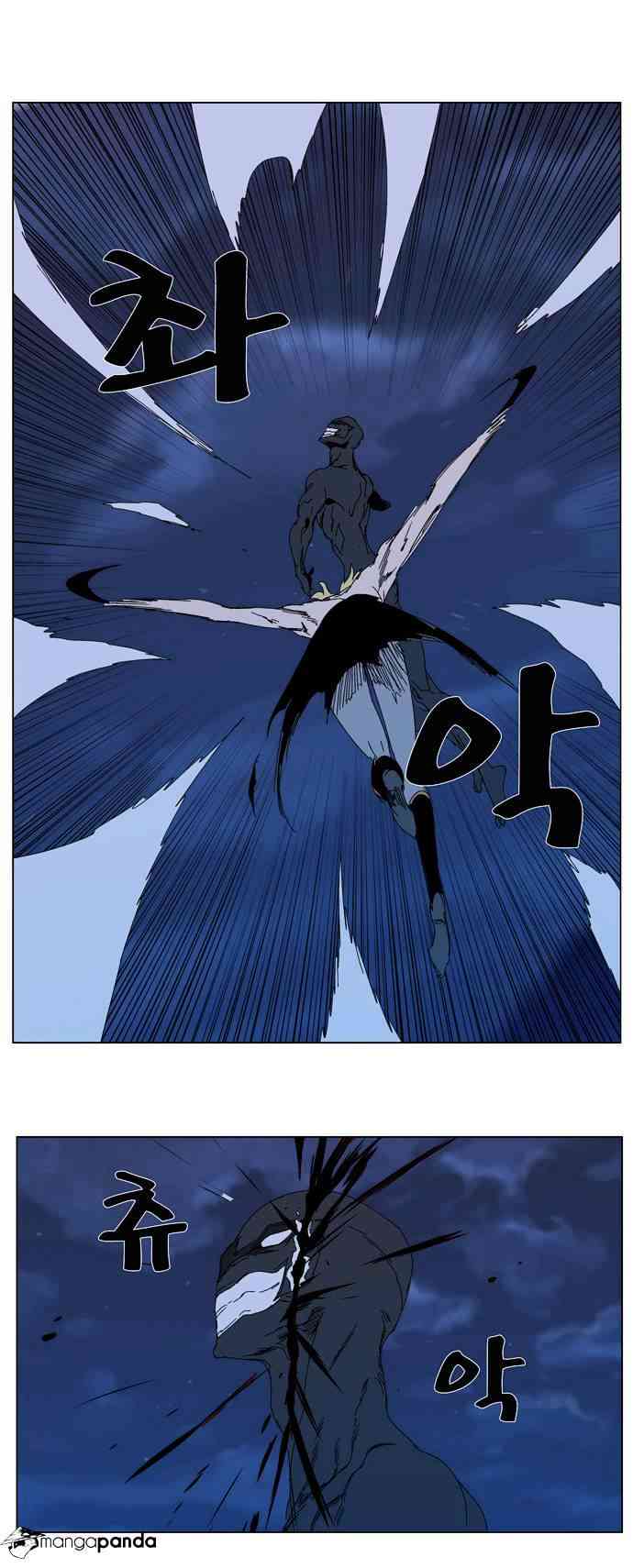 Noblesse Chapter 304 page 12