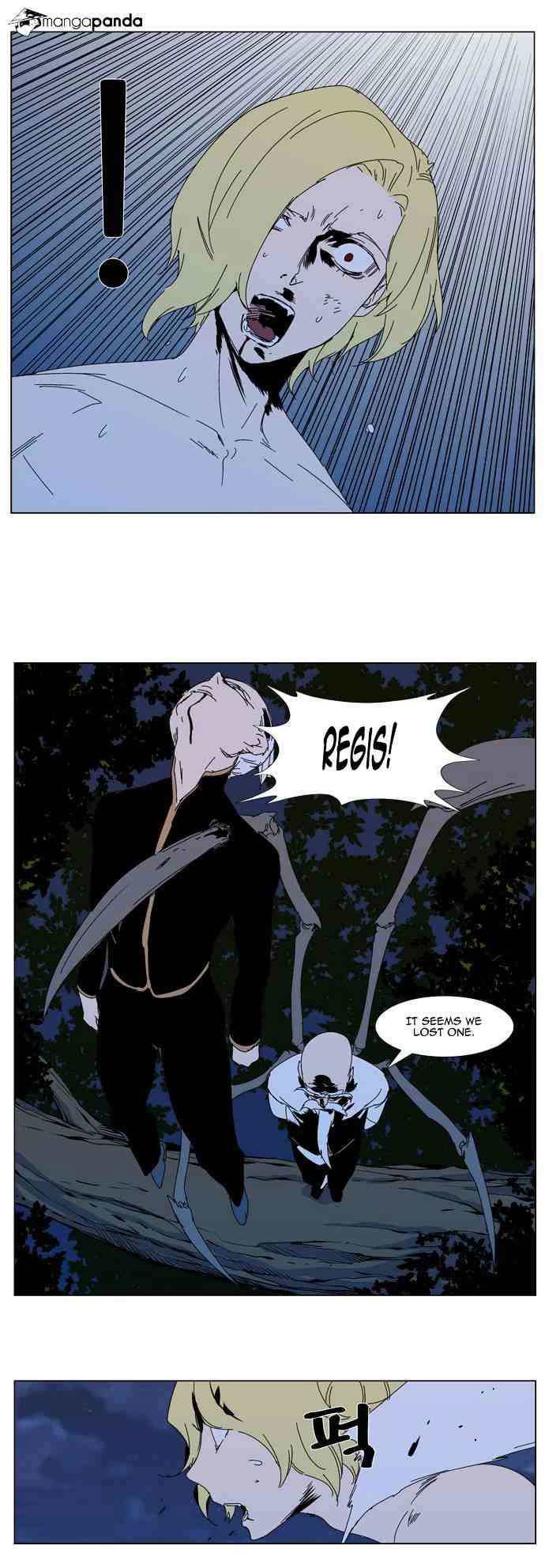 Noblesse Chapter 304 page 14