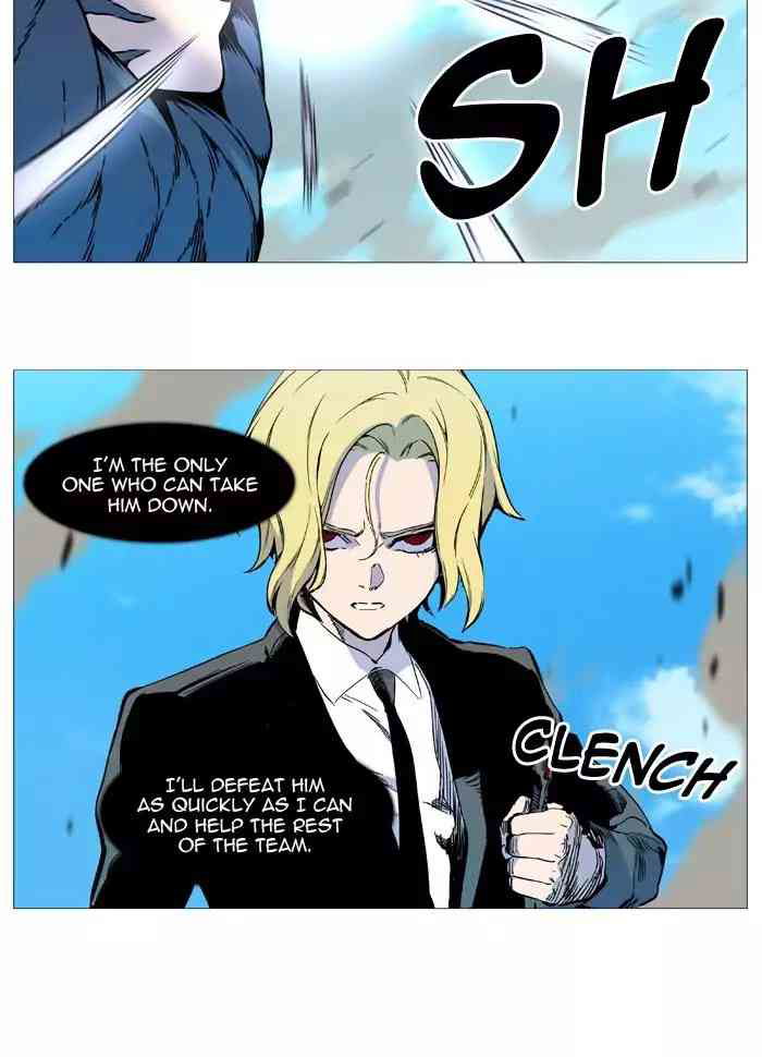 Noblesse Chapter 533_ Ep.532 page 6