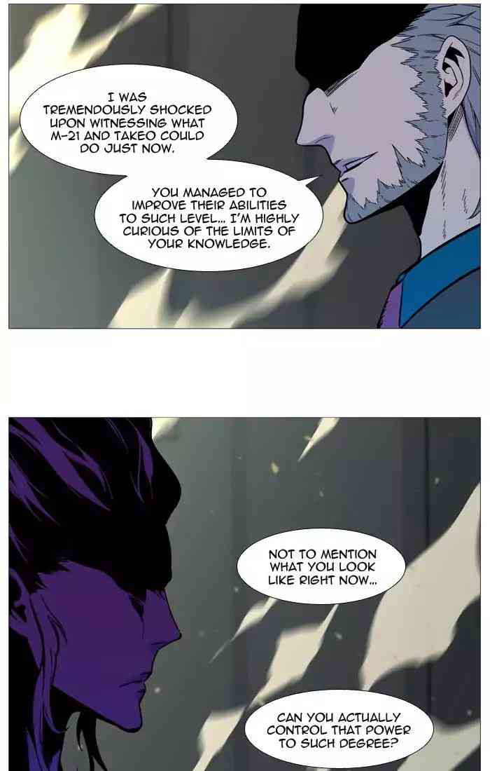 Noblesse Chapter 533_ Ep.532 page 72