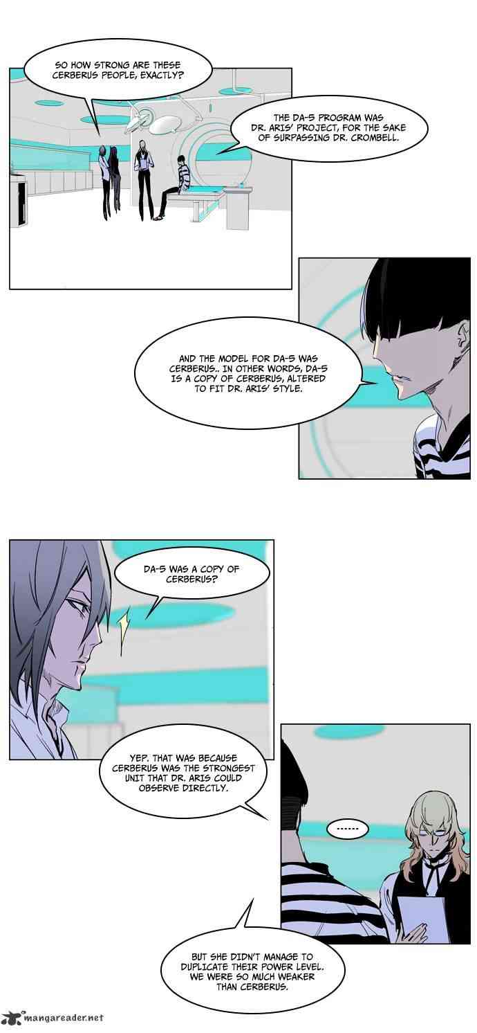 Noblesse Chapter 221 page 3