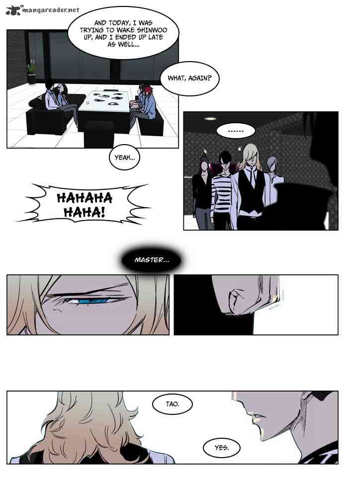 Noblesse Chapter 221 page 7