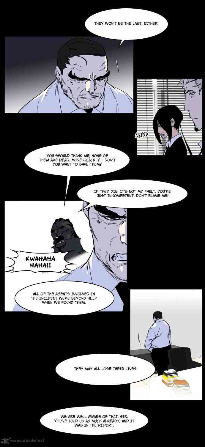 Noblesse Chapter 221 page 10