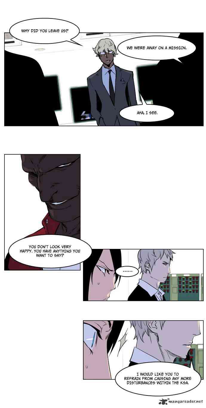 Noblesse Chapter 221 page 13