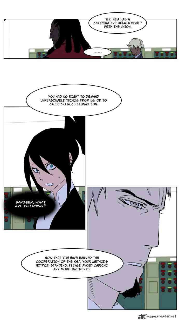 Noblesse Chapter 221 page 14