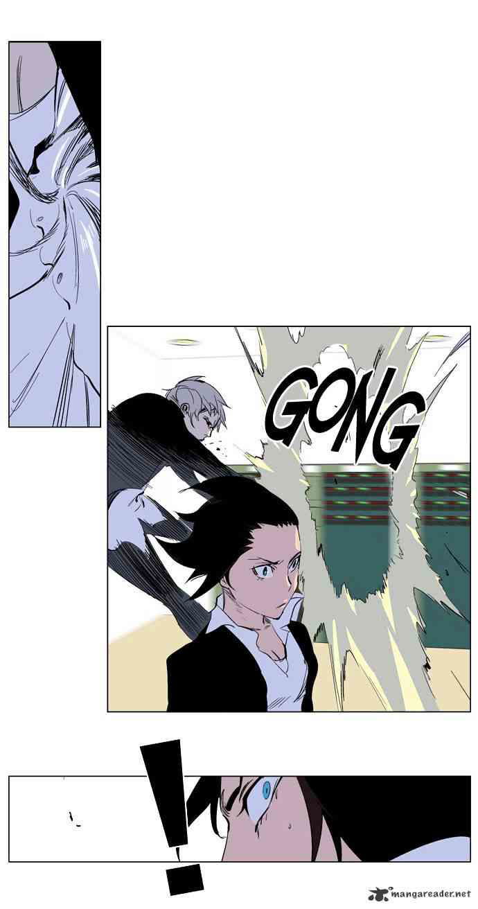 Noblesse Chapter 221 page 16