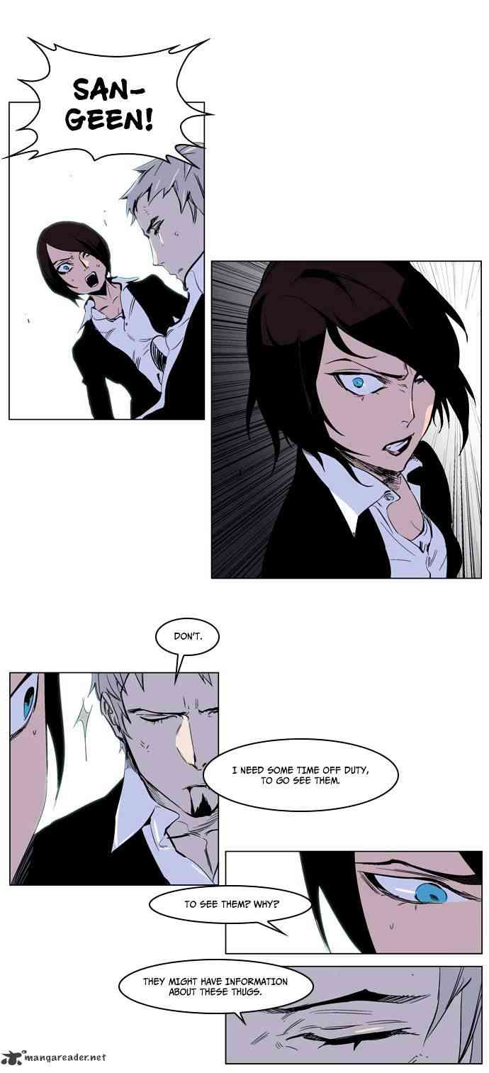 Noblesse Chapter 221 page 18