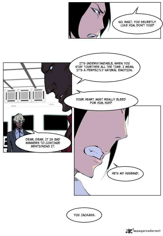 Noblesse Chapter 221 page 20