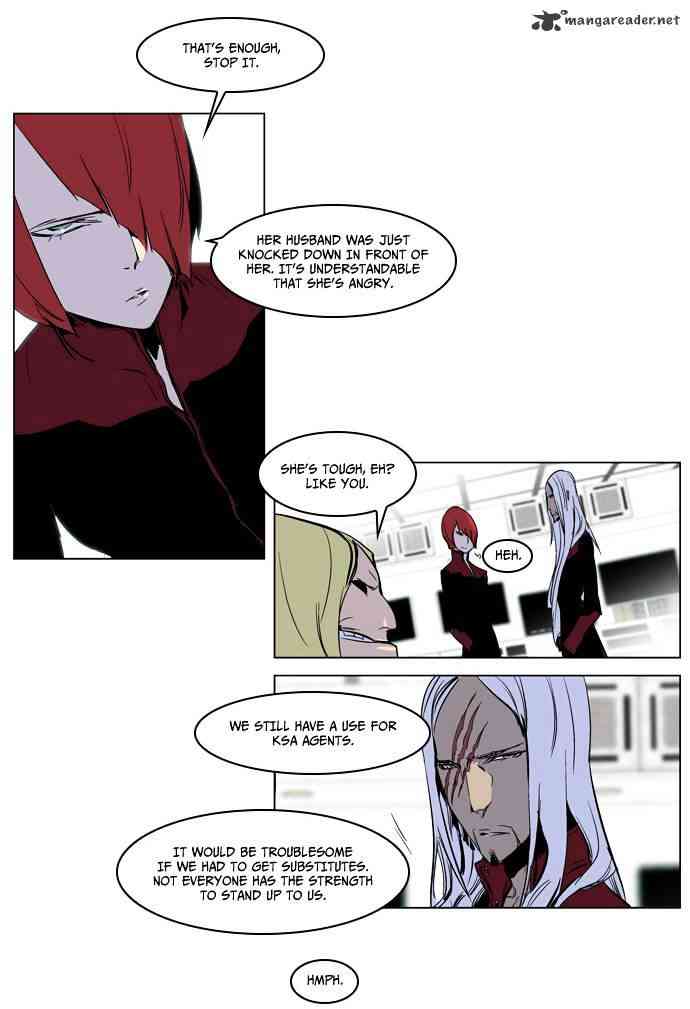 Noblesse Chapter 221 page 22