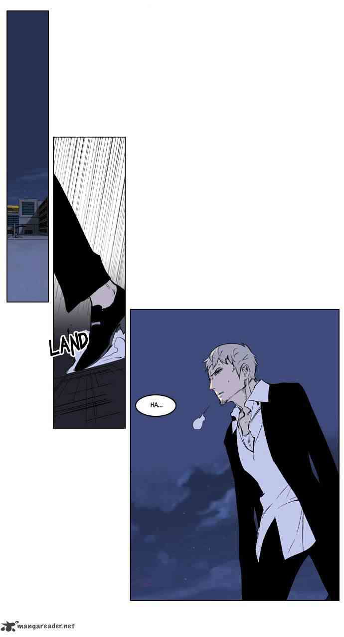 Noblesse Chapter 221 page 23