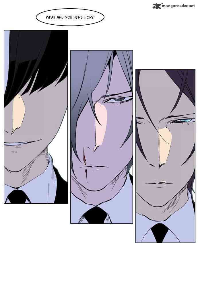 Noblesse Chapter 221 page 25