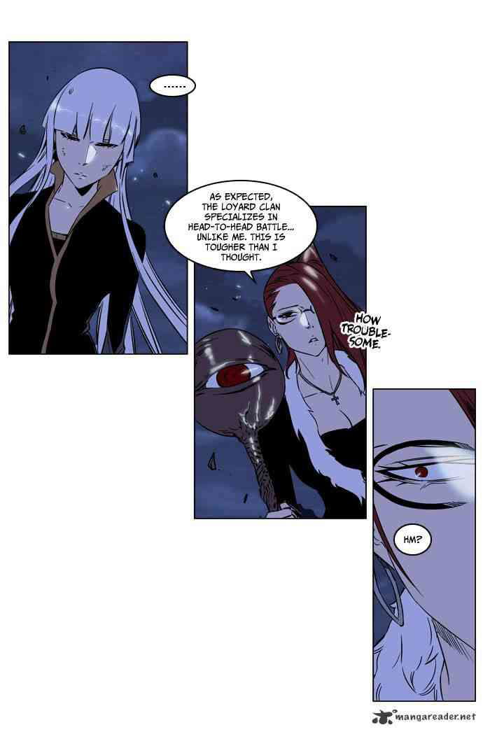Noblesse Chapter 188 page 5