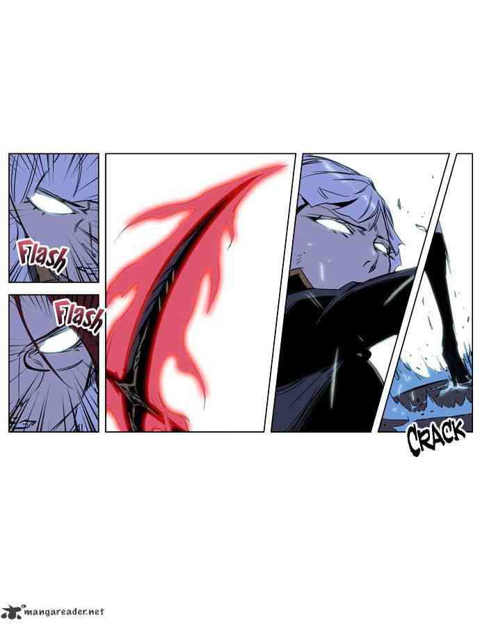 Noblesse Chapter 188 page 7