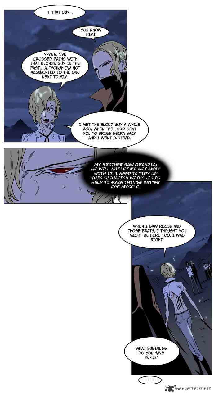 Noblesse Chapter 188 page 13
