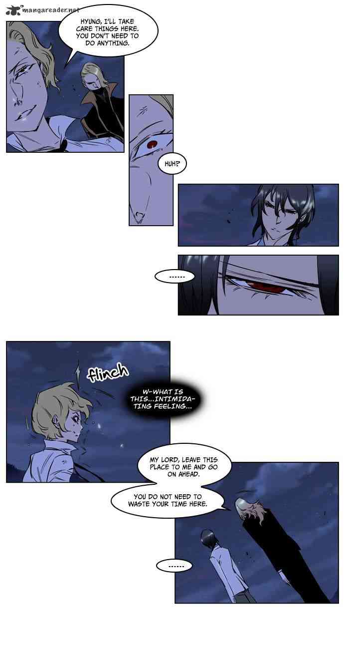 Noblesse Chapter 188 page 15