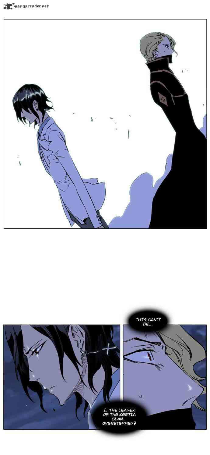 Noblesse Chapter 188 page 21