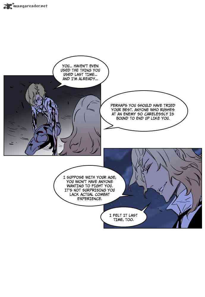 Noblesse Chapter 188 page 25