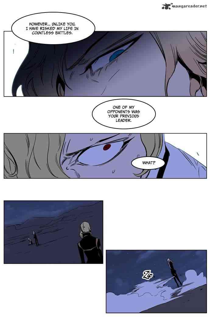 Noblesse Chapter 188 page 26