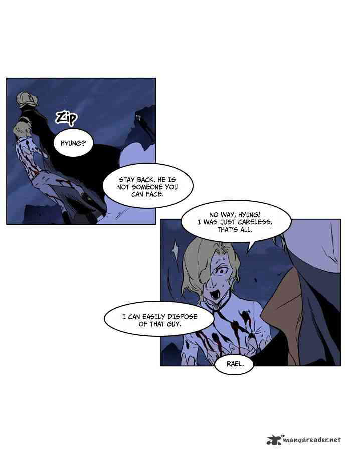 Noblesse Chapter 188 page 27