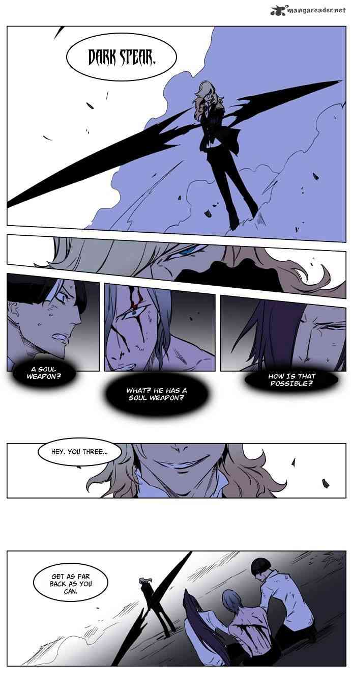 Noblesse Chapter 188 page 31