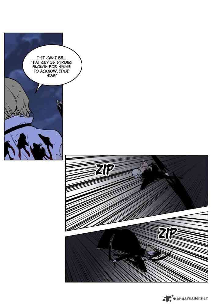 Noblesse Chapter 188 page 34