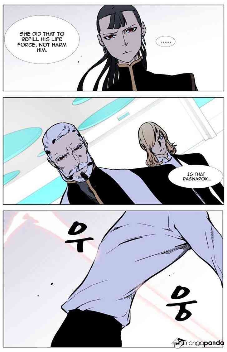 Noblesse Chapter 325 page 12