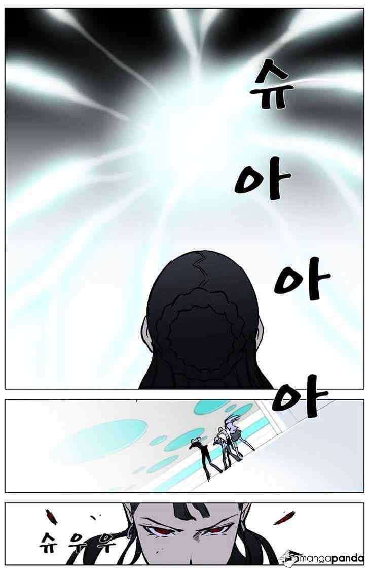 Noblesse Chapter 325 page 18