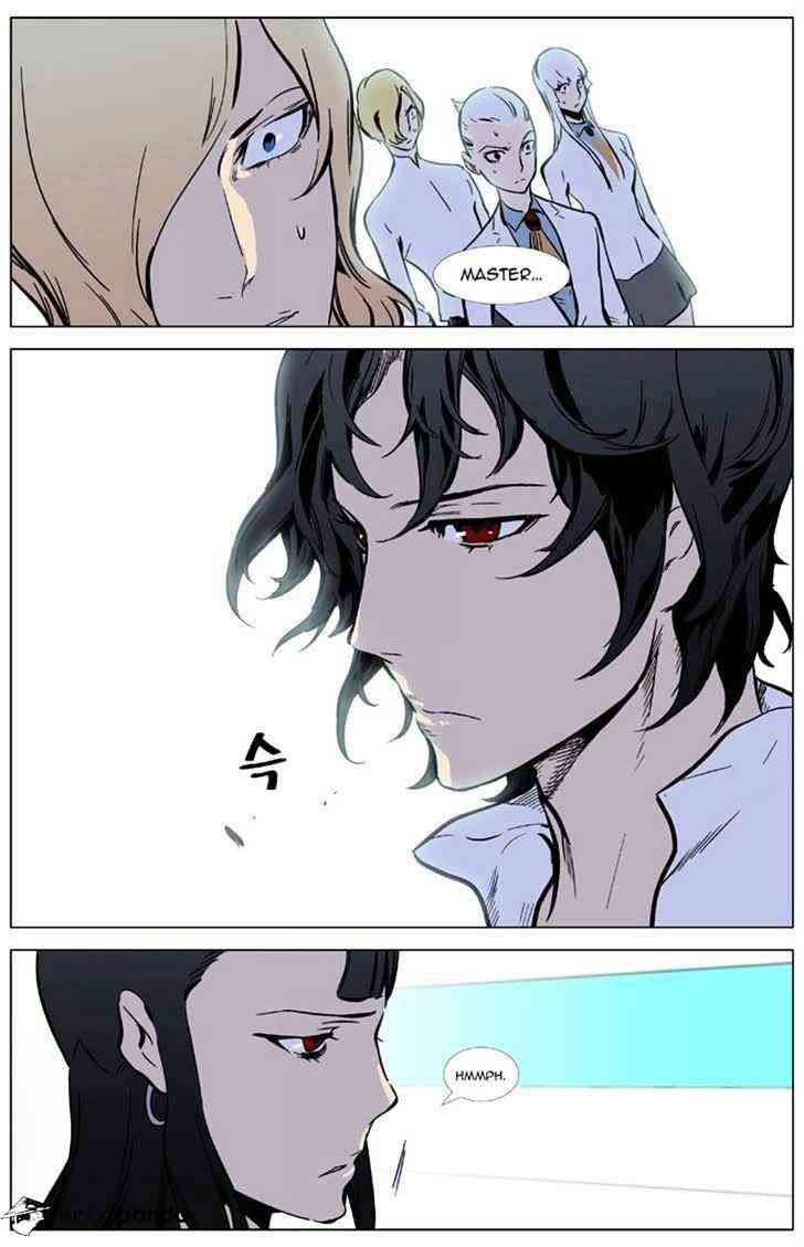 Noblesse Chapter 325 page 20