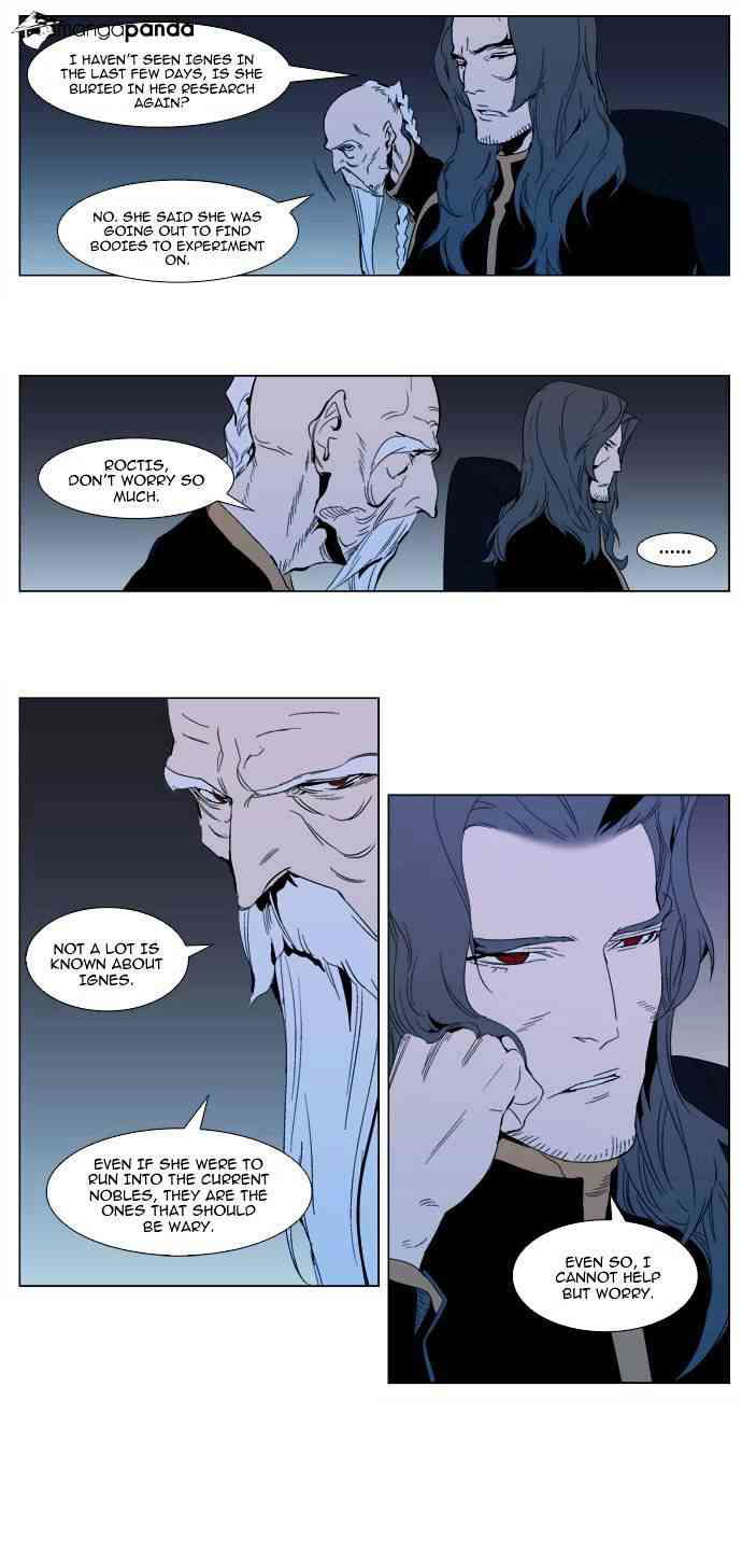 Noblesse Chapter 299 page 2