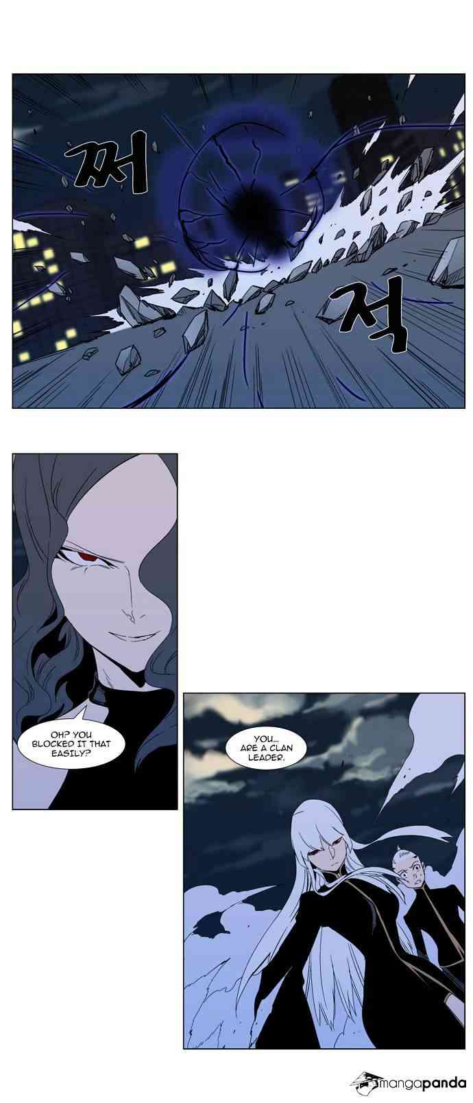 Noblesse Chapter 299 page 7