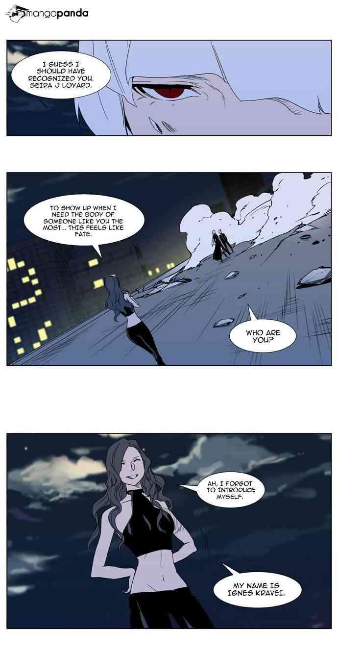 Noblesse Chapter 299 page 8