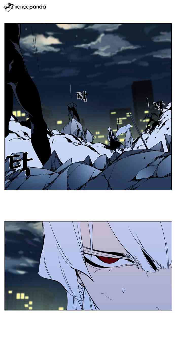 Noblesse Chapter 299 page 19