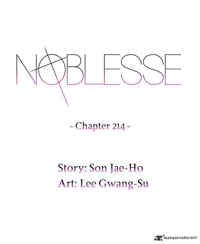 Noblesse Chapter 214 page 2