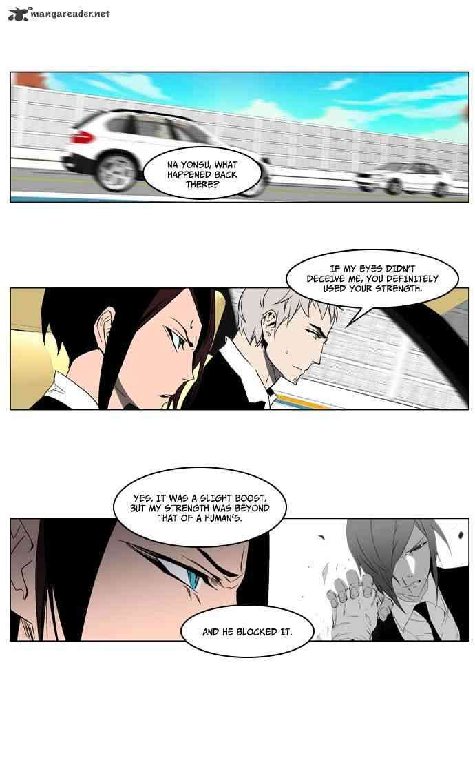Noblesse Chapter 214 page 3