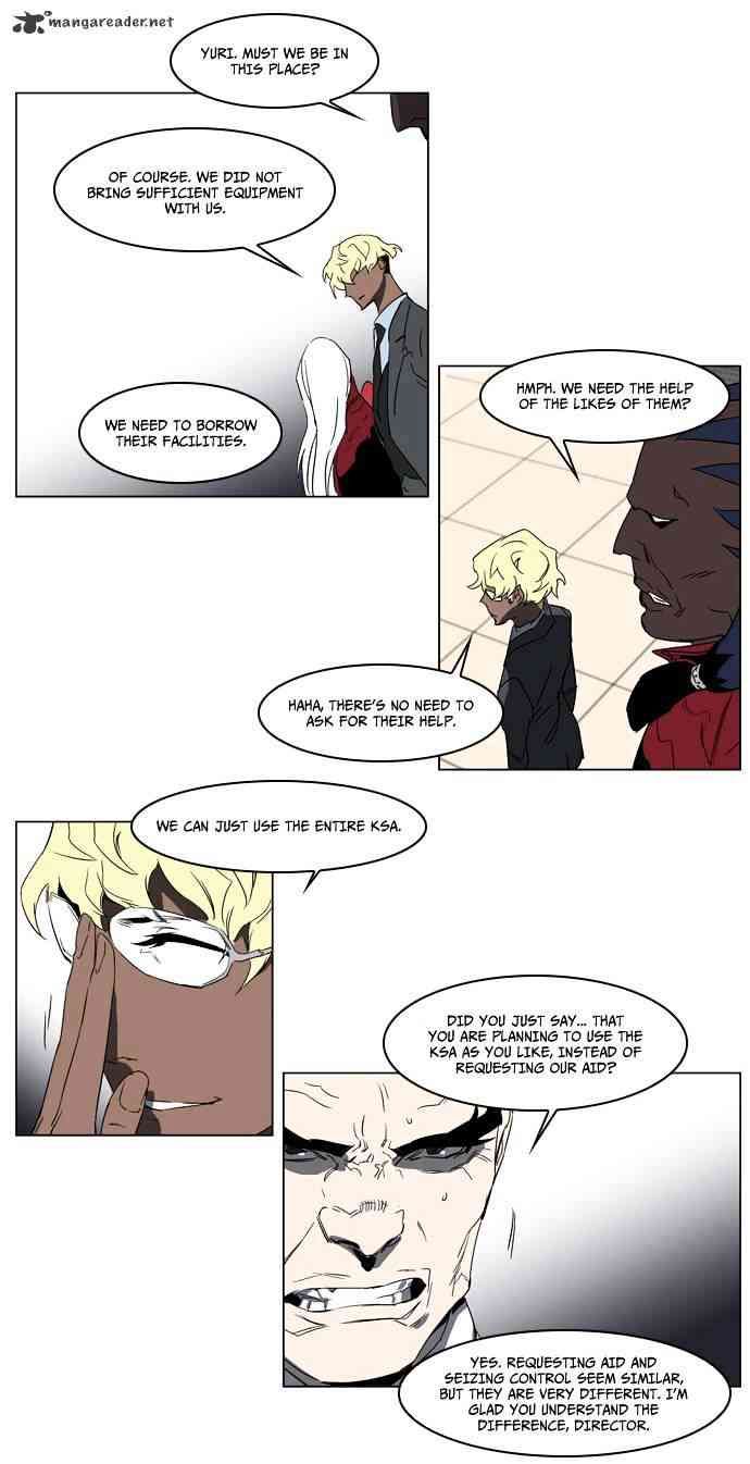 Noblesse Chapter 214 page 13