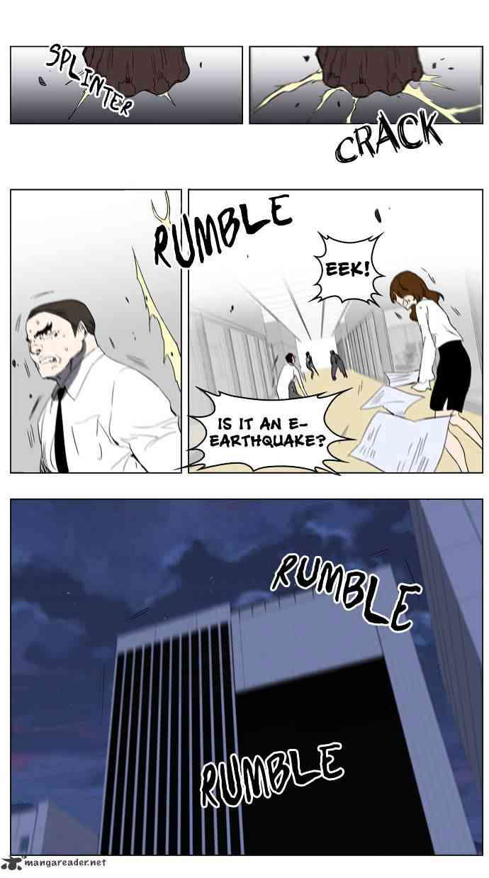 Noblesse Chapter 214 page 16