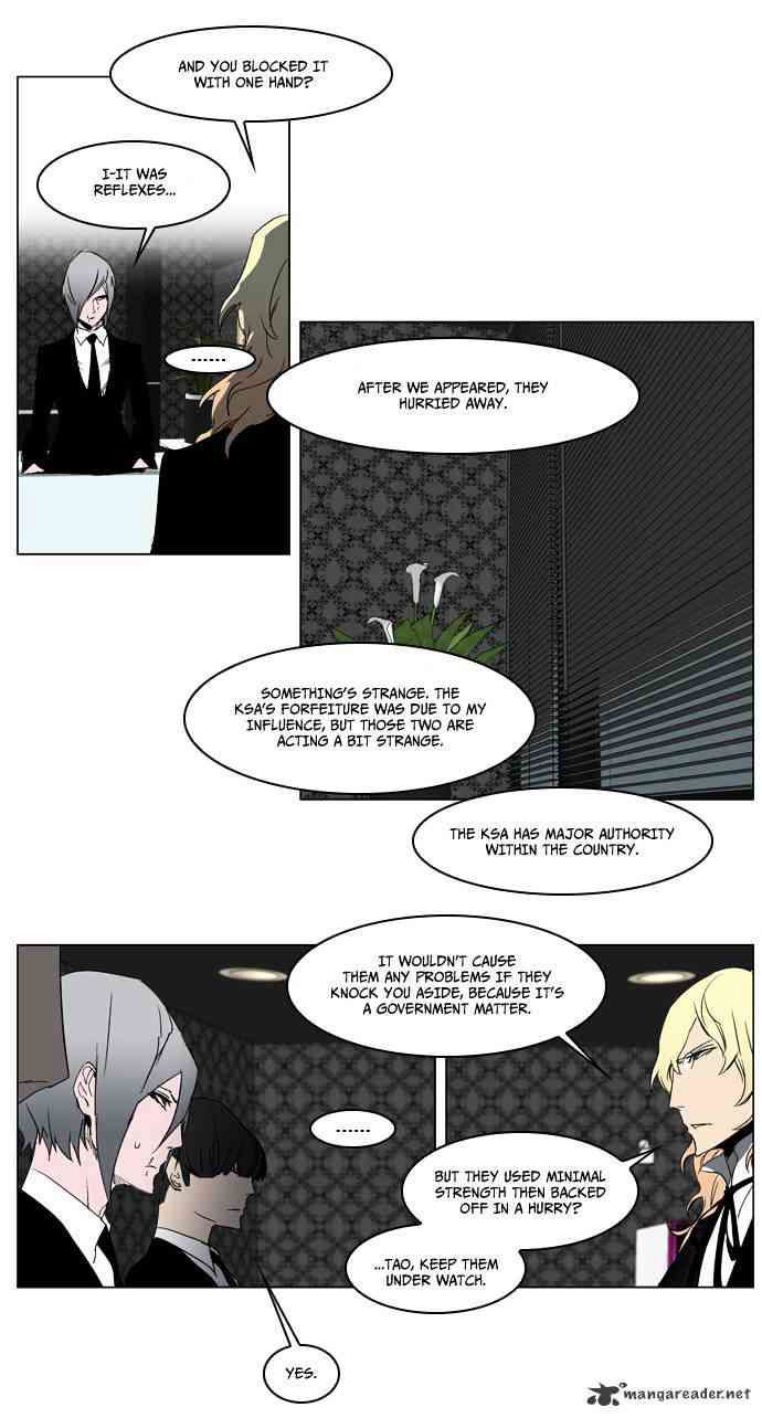 Noblesse Chapter 214 page 19