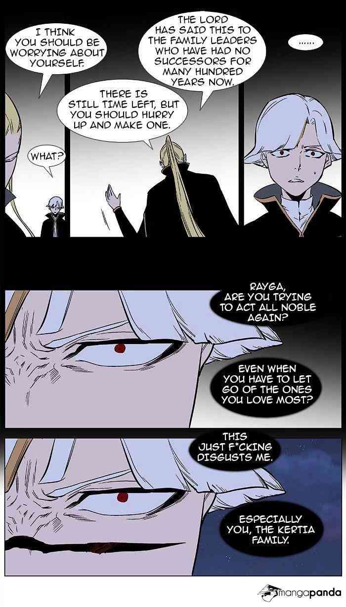 Noblesse Chapter 372 page 7