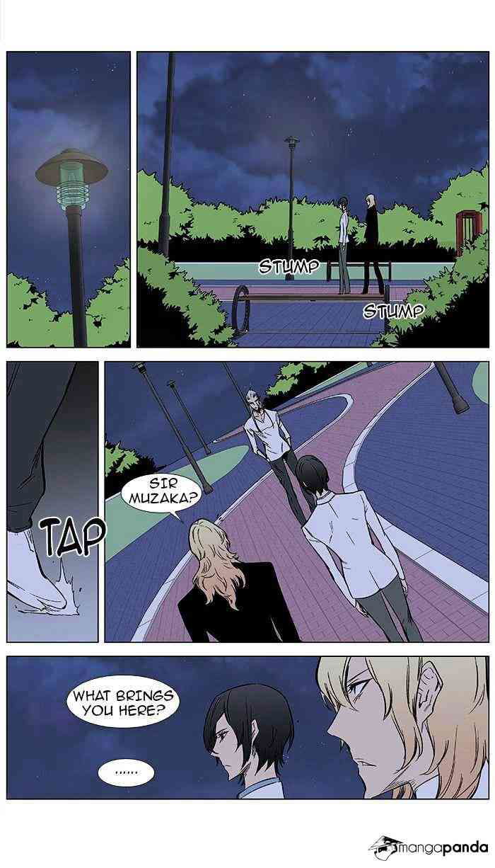 Noblesse Chapter 372 page 20