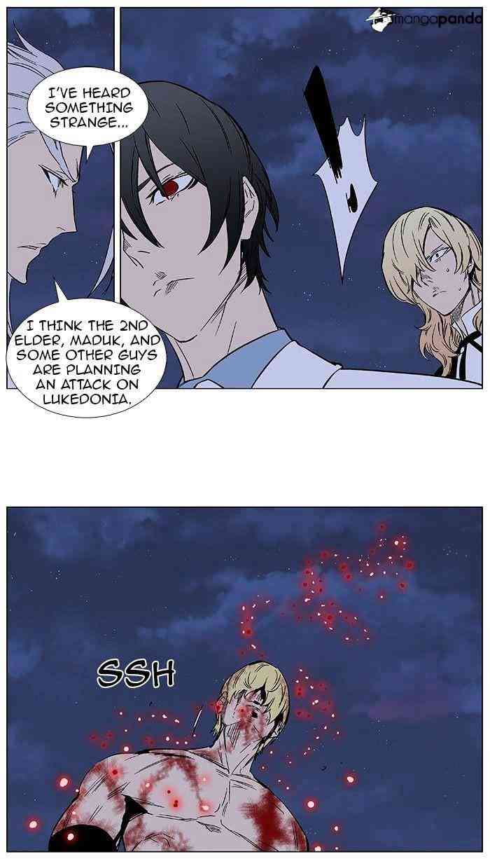 Noblesse Chapter 372 page 21