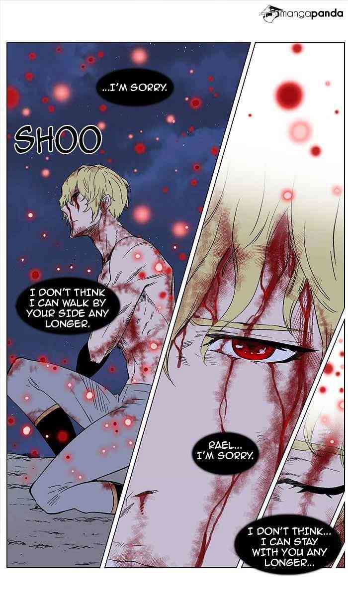 Noblesse Chapter 372 page 23