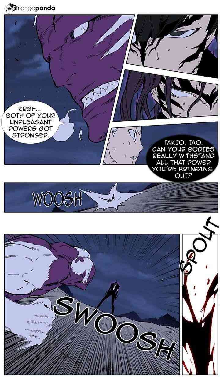 Noblesse Chapter 353 page 1