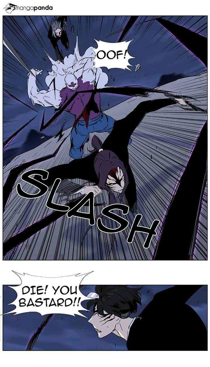 Noblesse Chapter 353 page 6