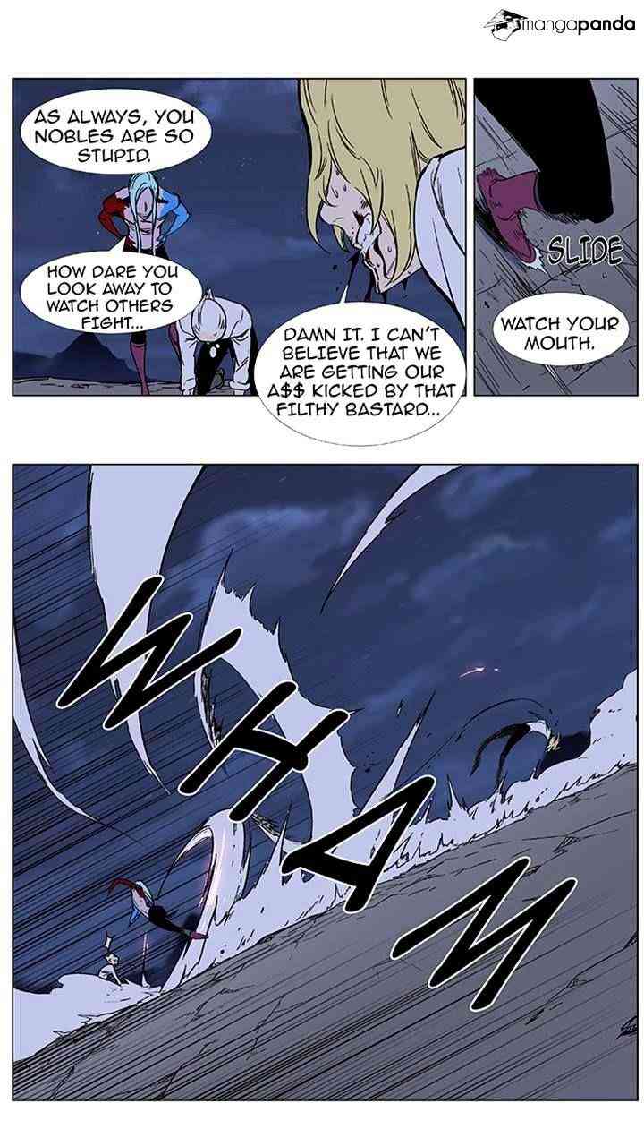 Noblesse Chapter 353 page 21