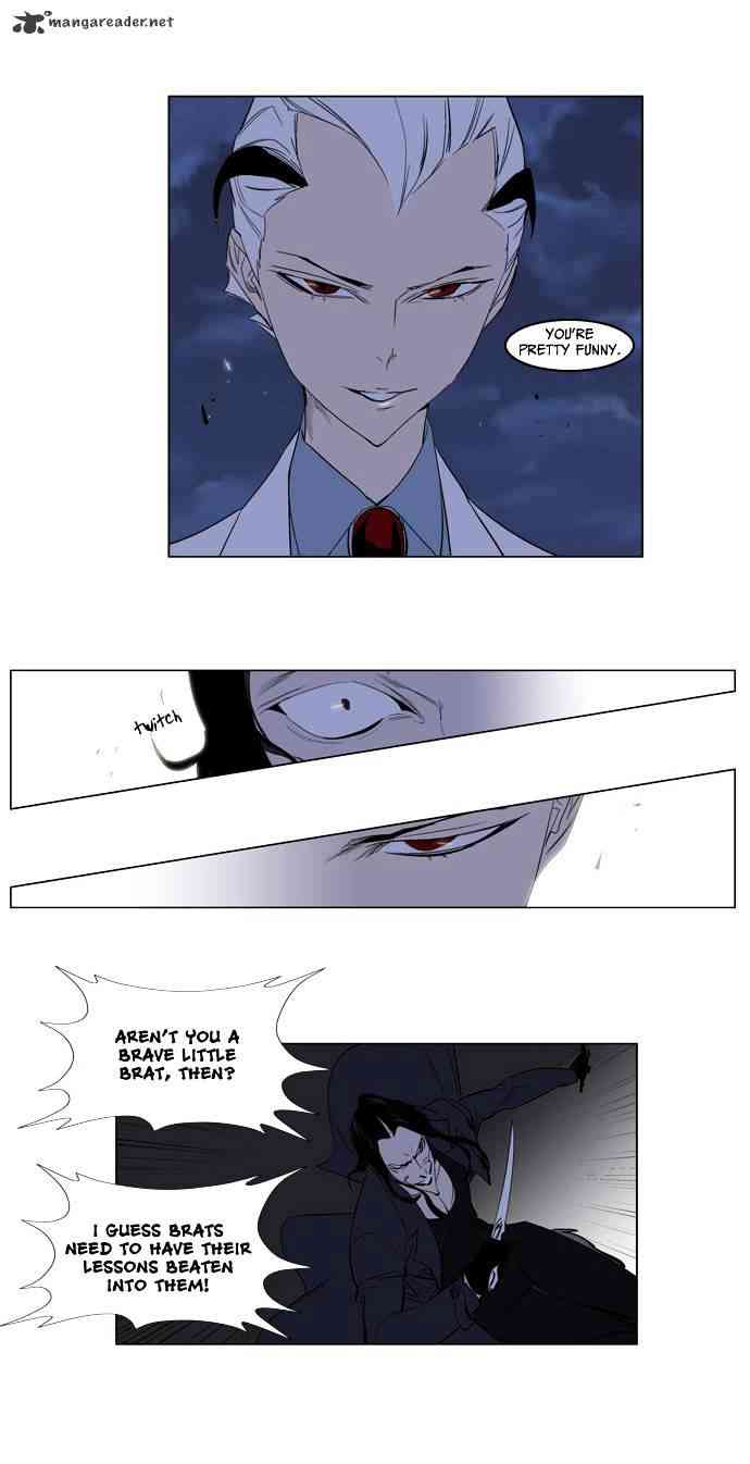 Noblesse Chapter 121 page 5