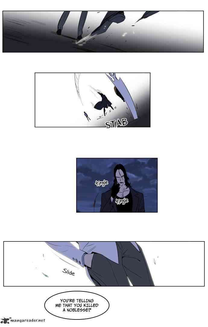 Noblesse Chapter 121 page 7