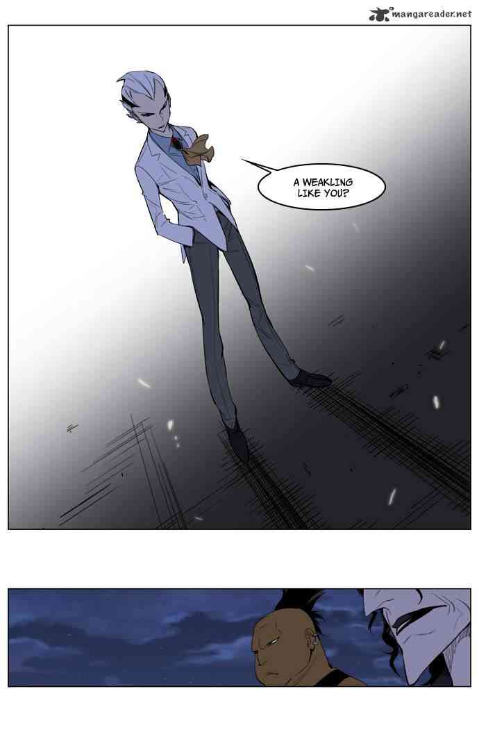 Noblesse Chapter 121 page 8