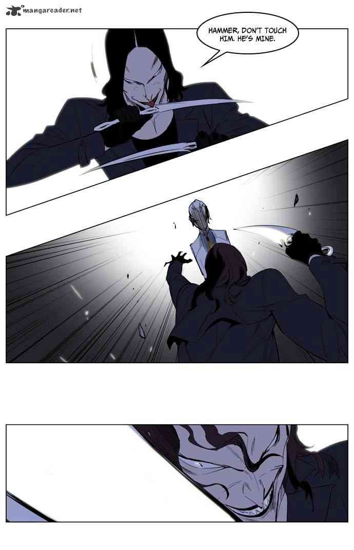 Noblesse Chapter 121 page 9