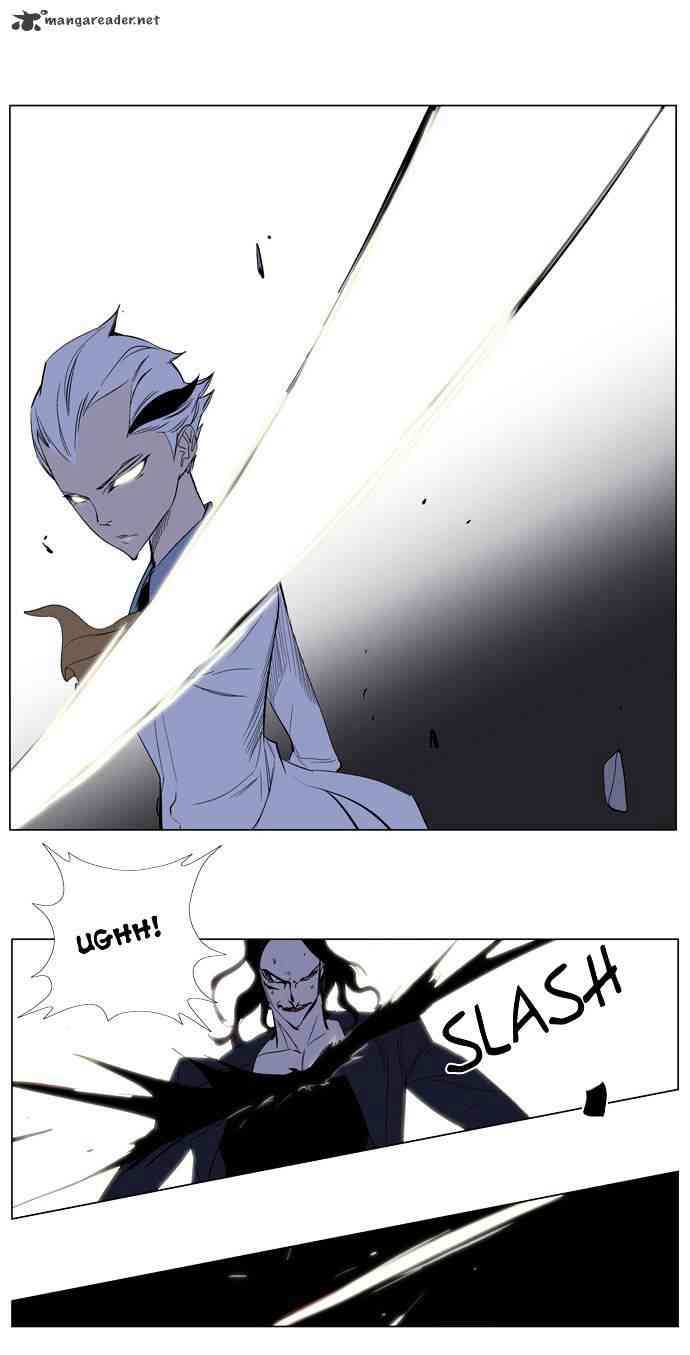 Noblesse Chapter 121 page 14