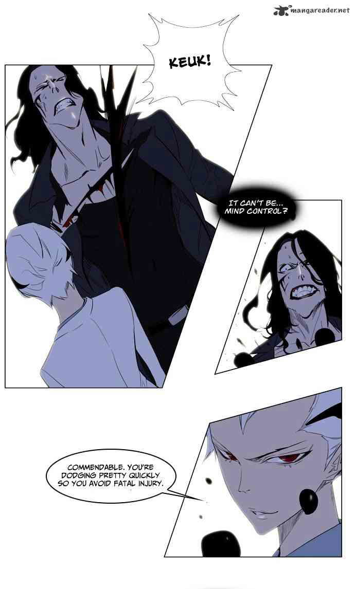 Noblesse Chapter 121 page 15